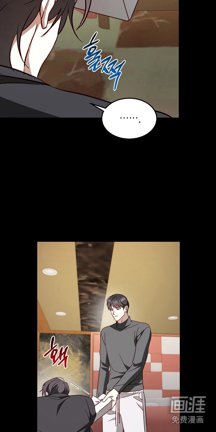 第14章：被骗