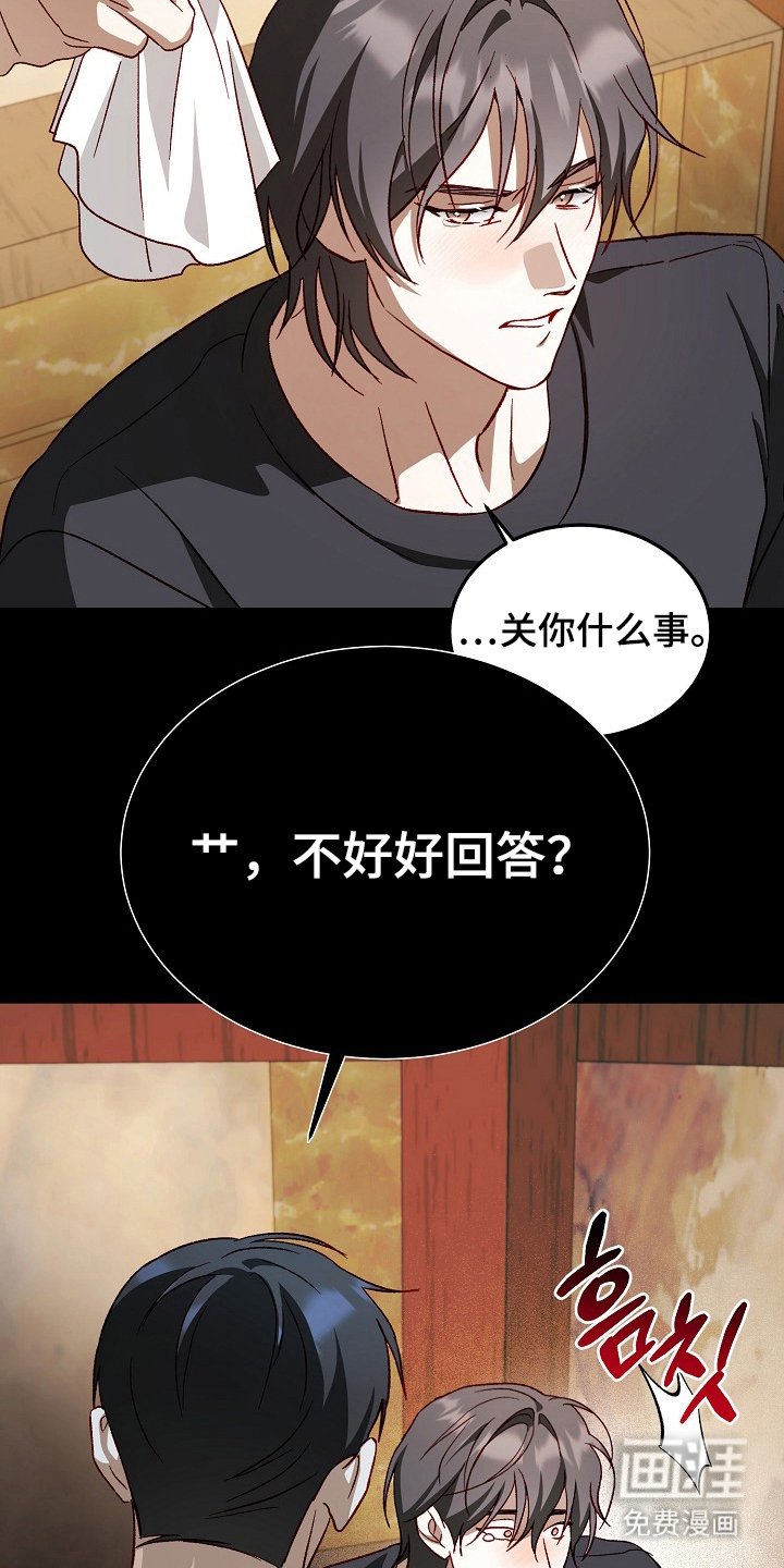 第14章：被骗