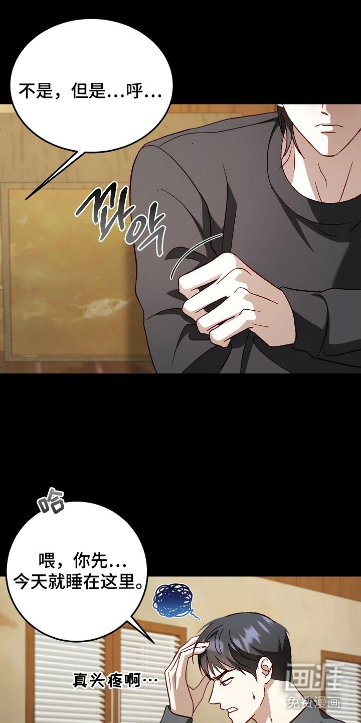 第15章：自尊心