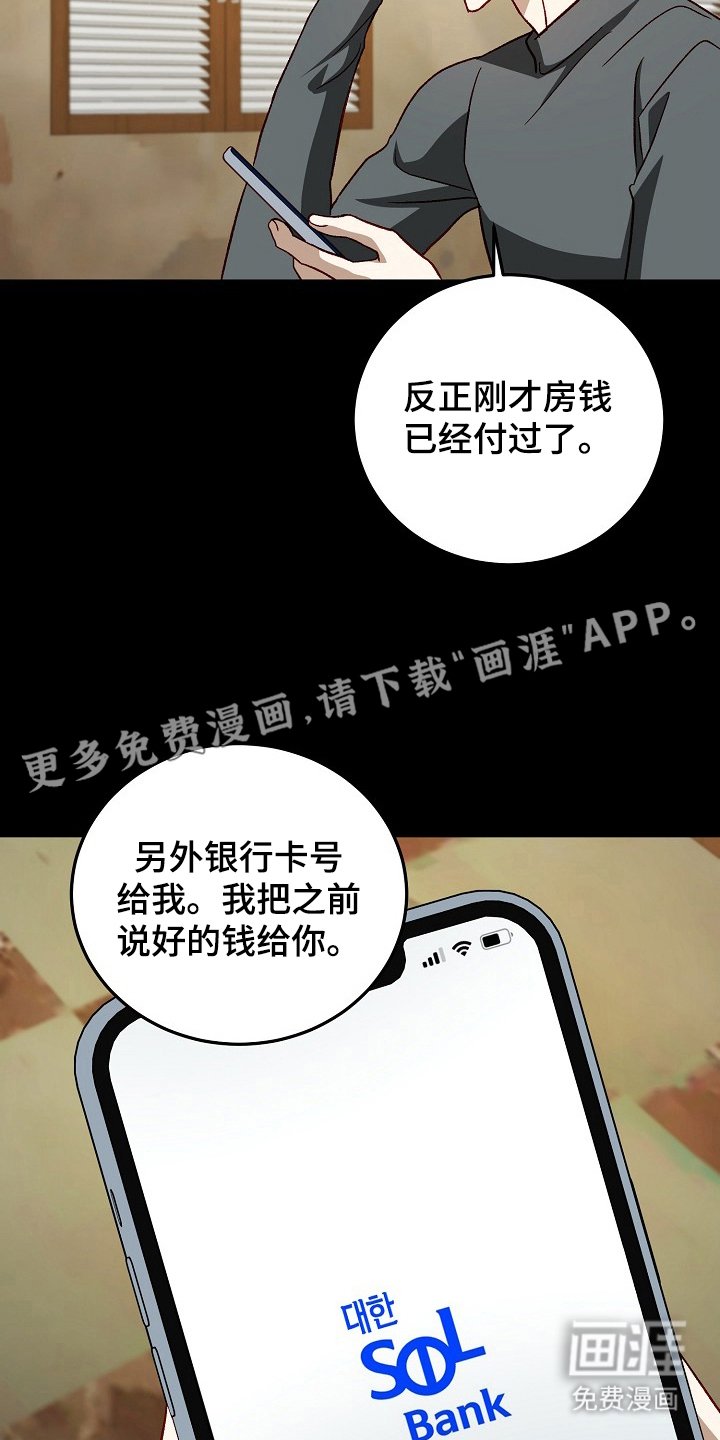 第15章：自尊心