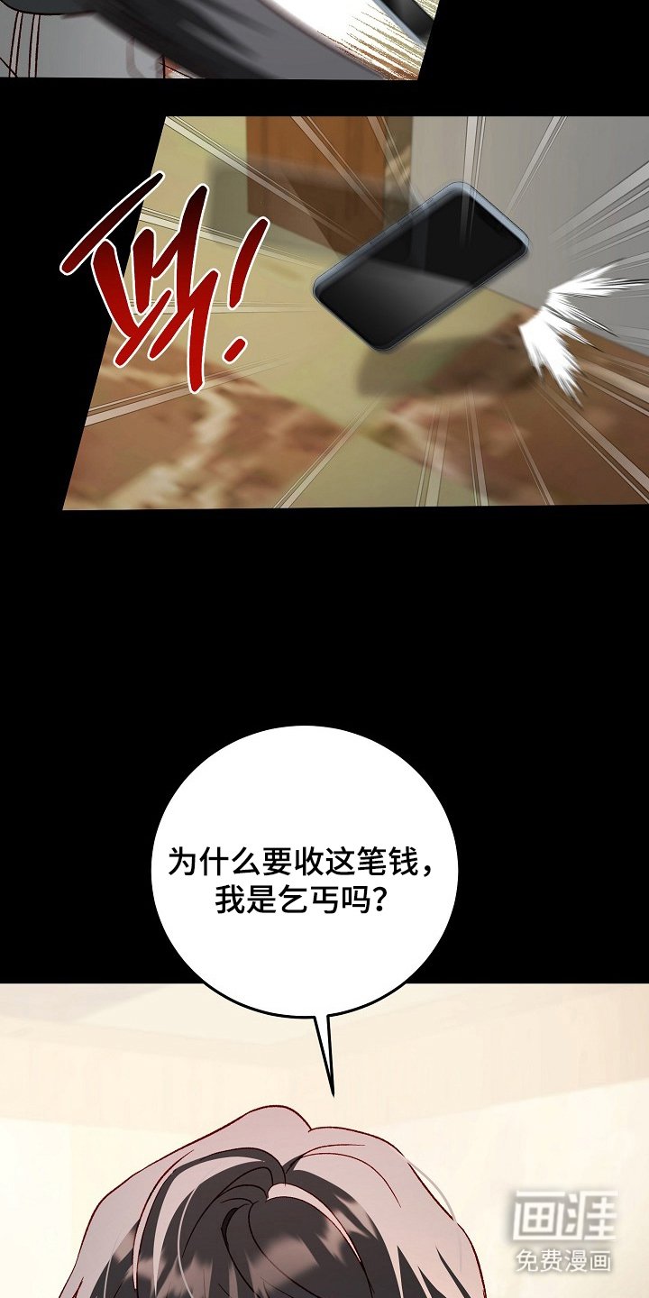 第15章：自尊心
