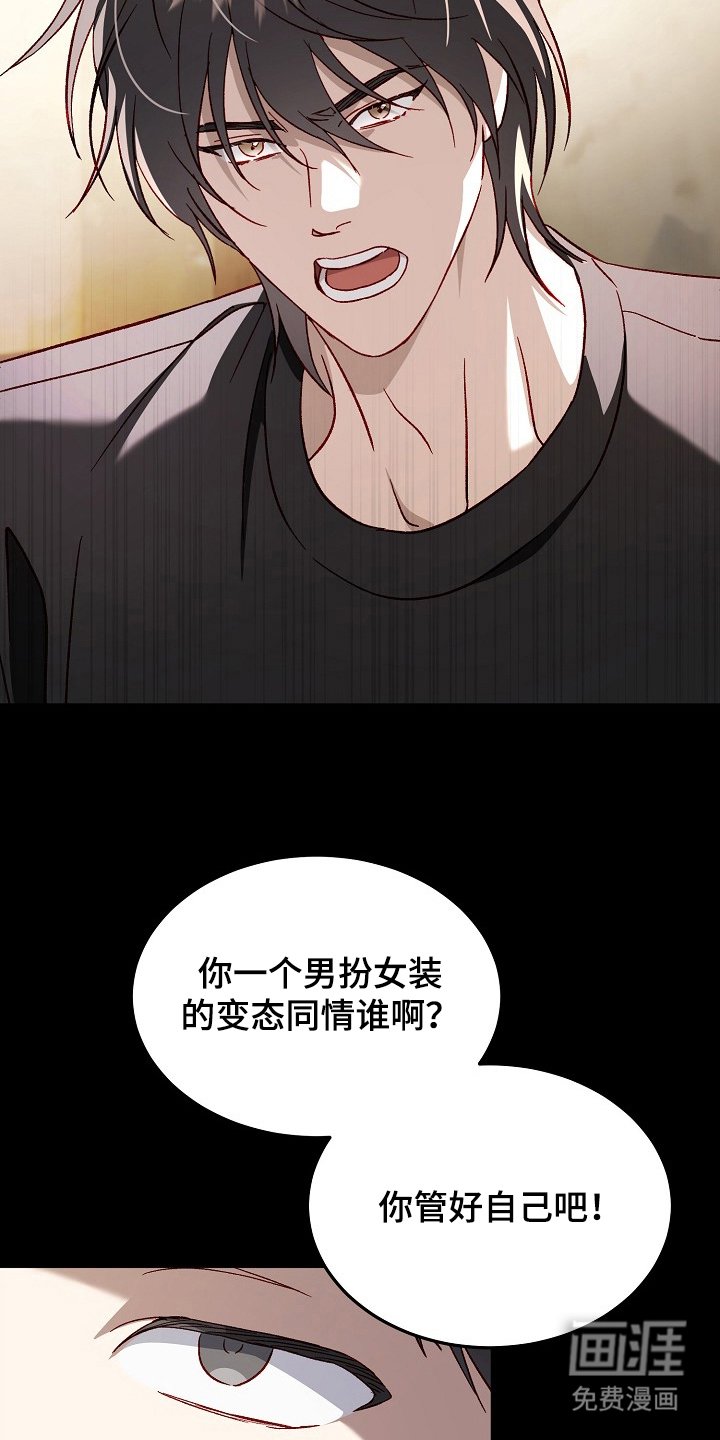 第15章：自尊心