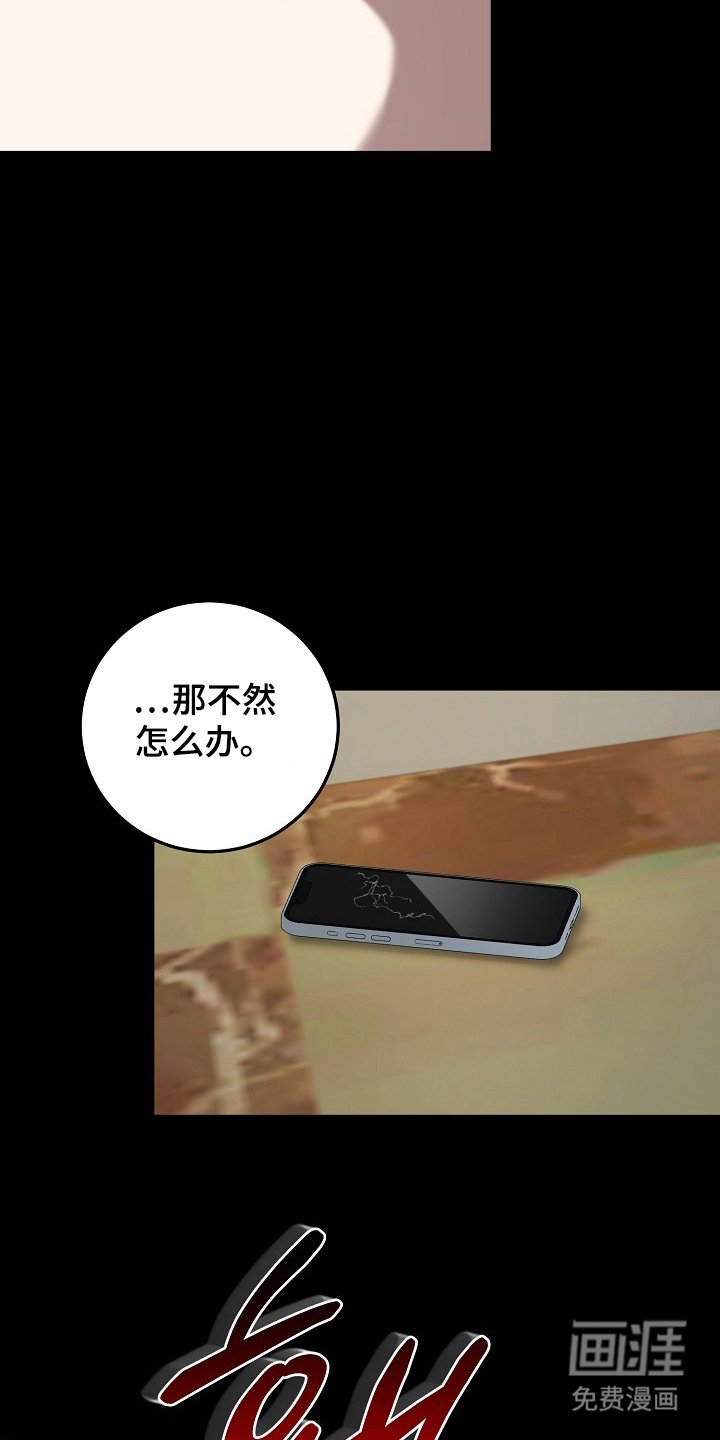 第15章：自尊心