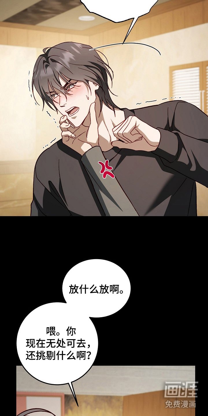第15章：自尊心