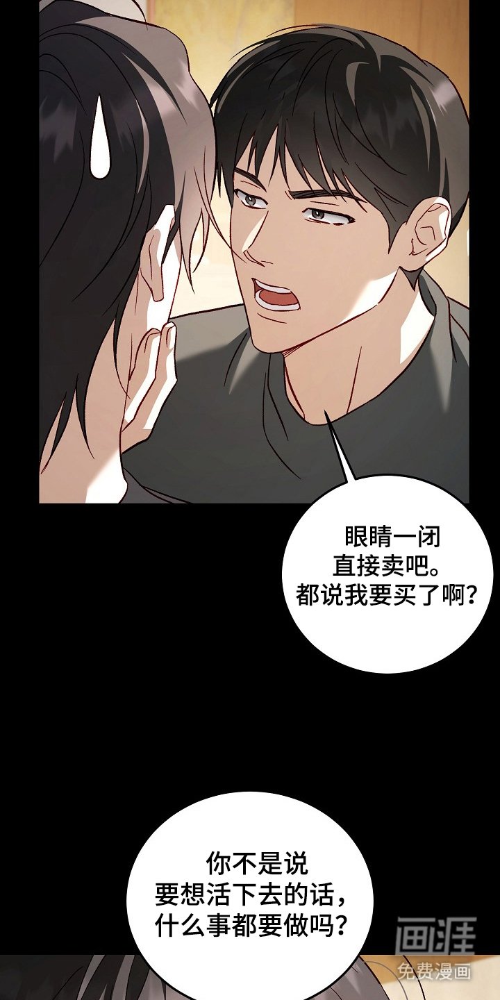 第15章：自尊心