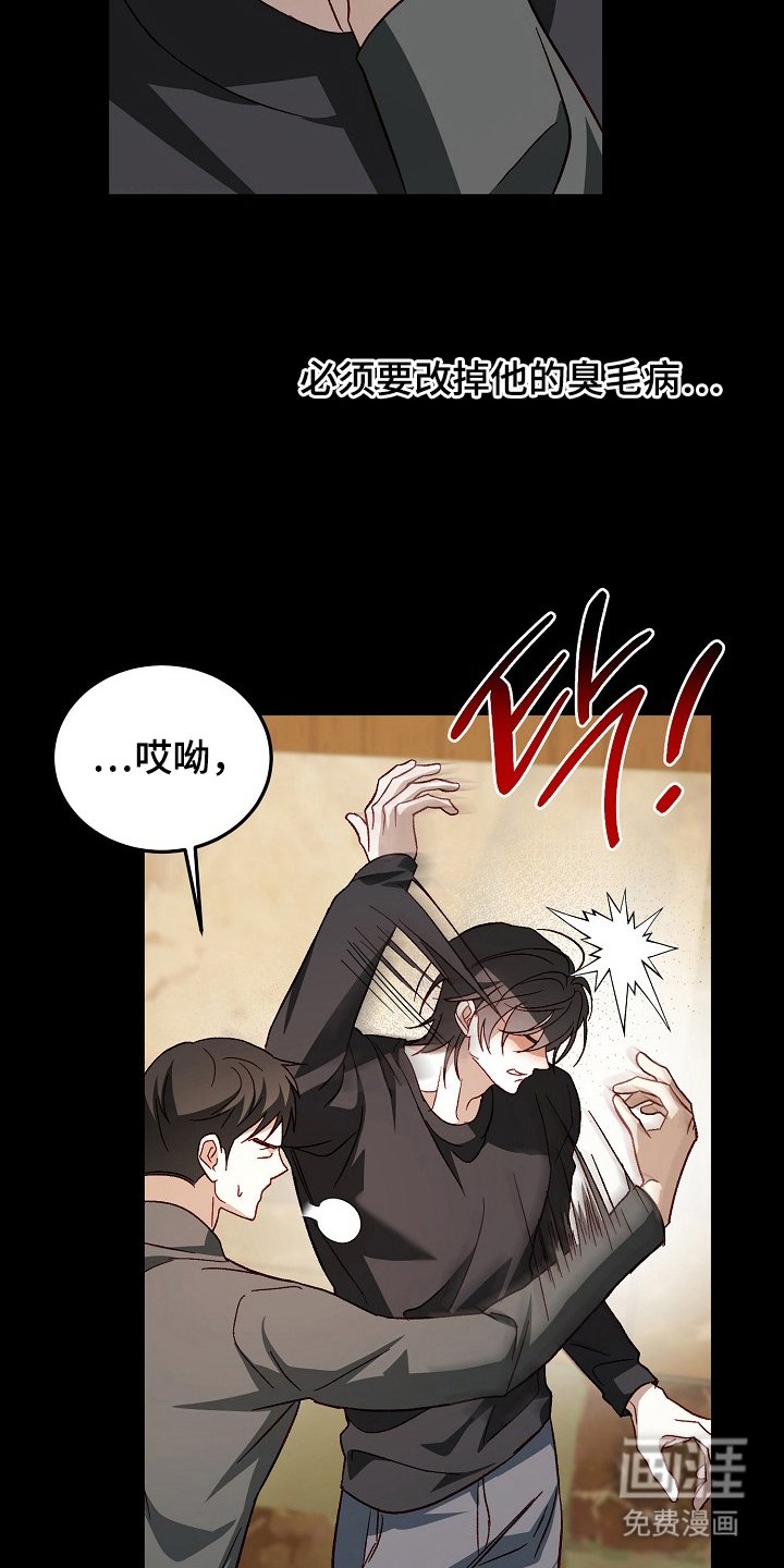 第15章：自尊心