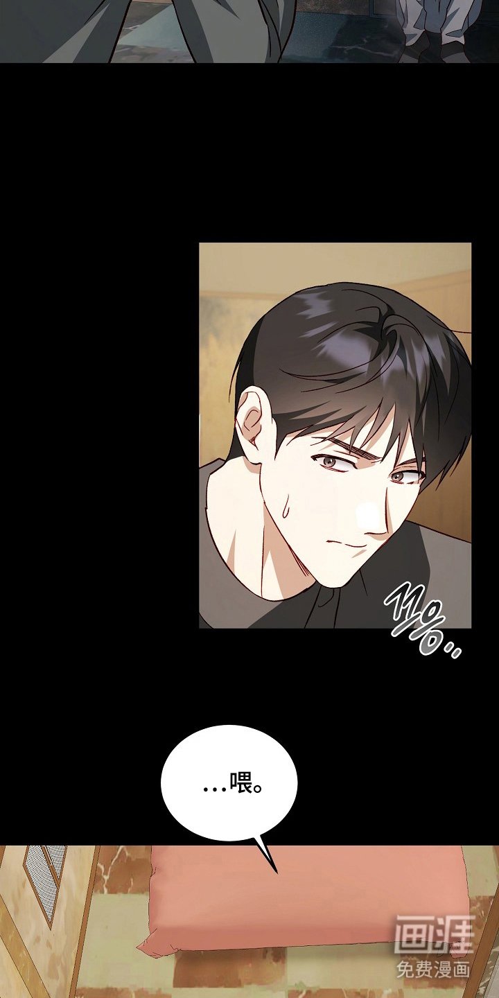 第15章：自尊心