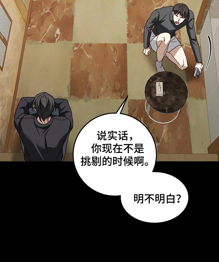 第15章：自尊心