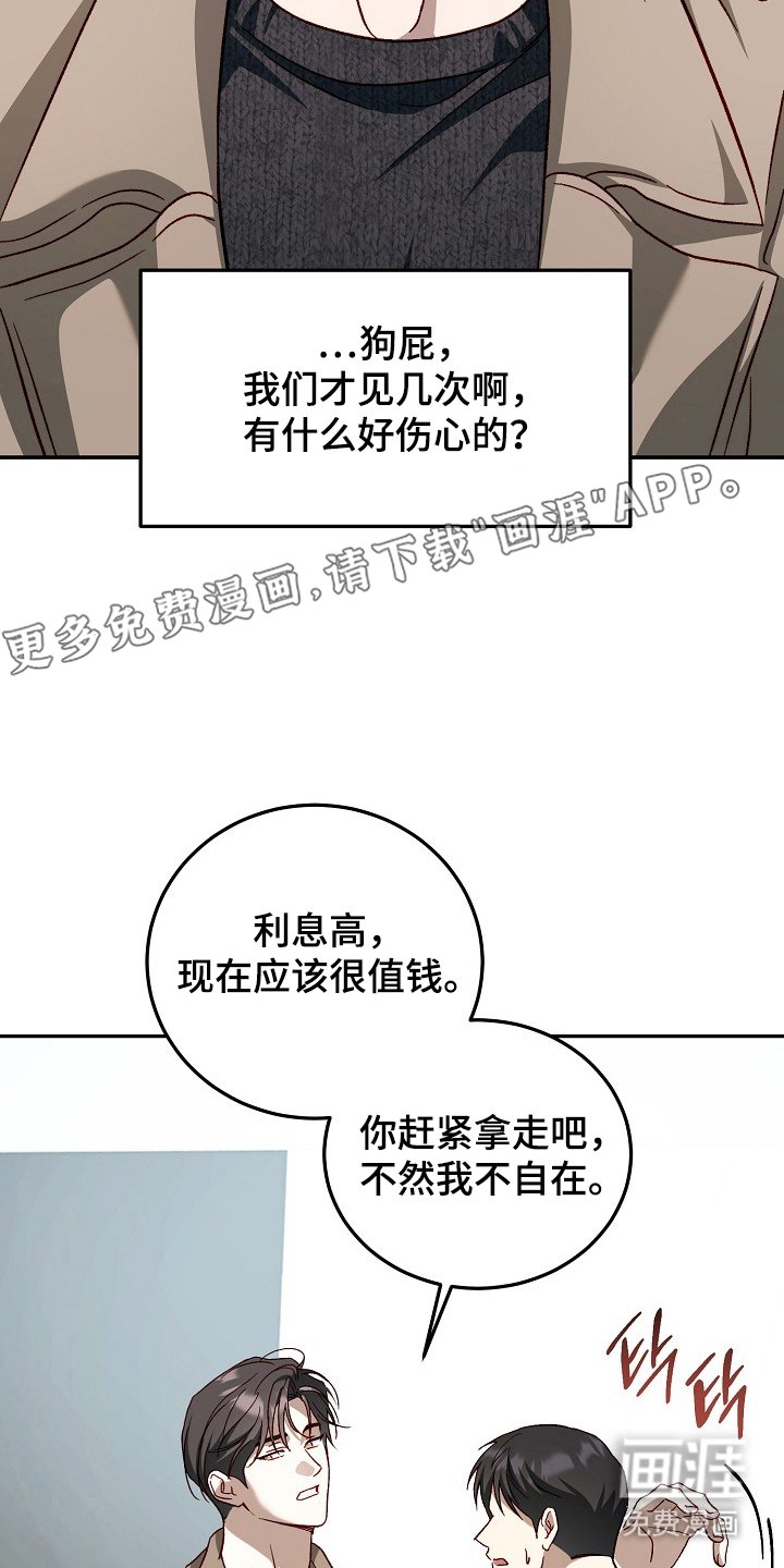 第18章：解决办法