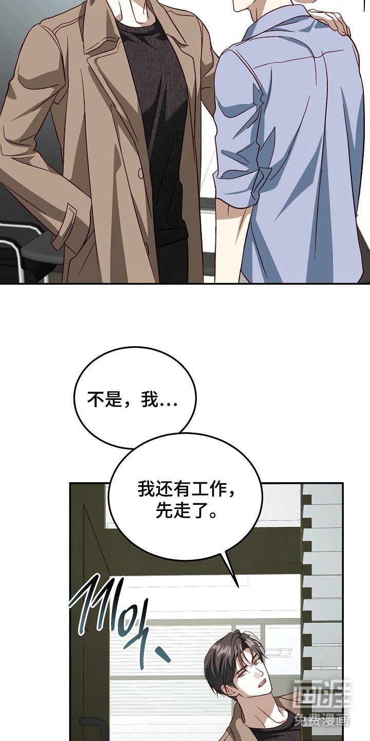 第18章：解决办法