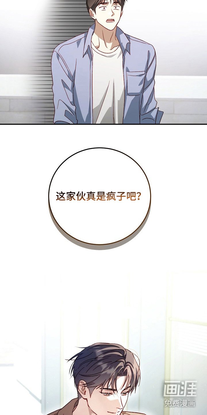 第18章：解决办法