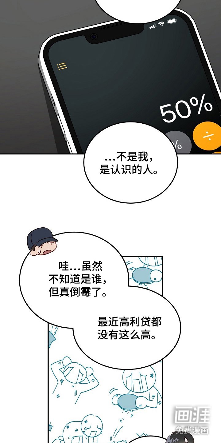 第18章：解决办法