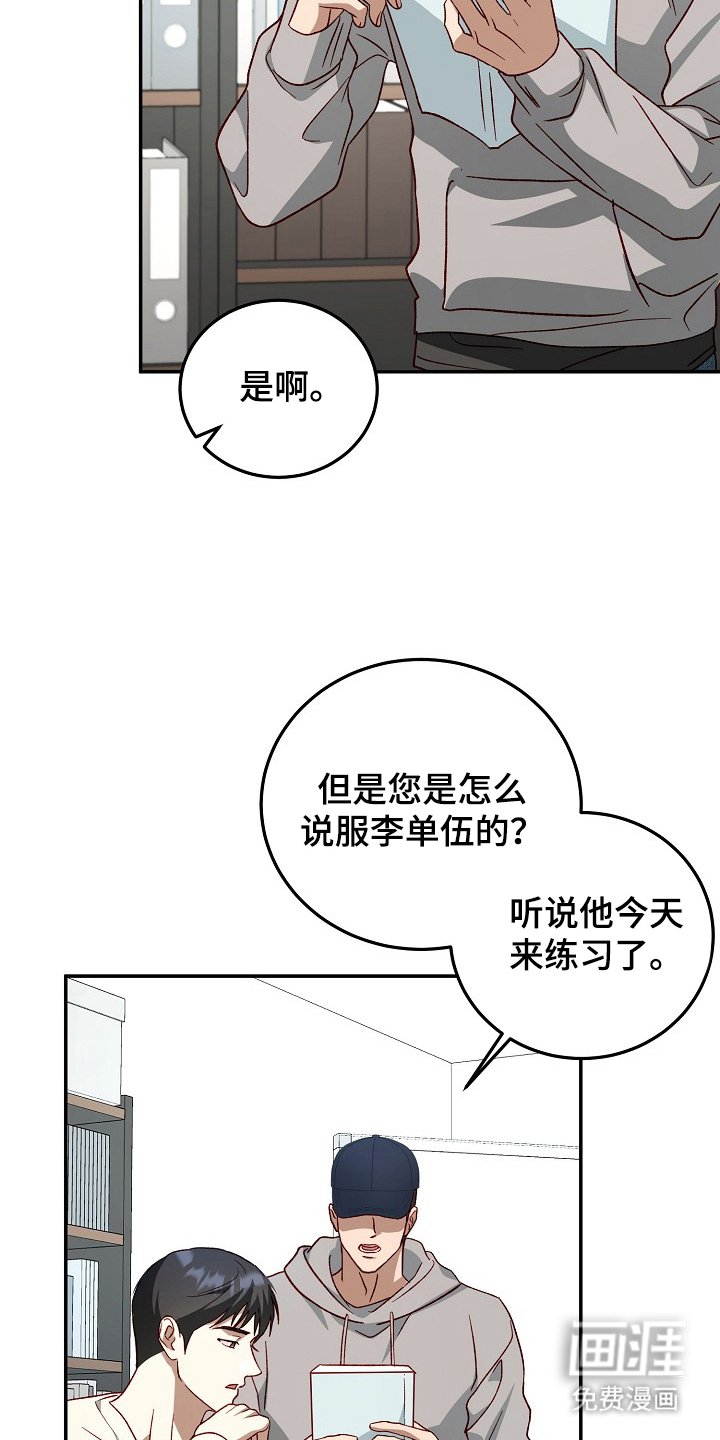 第18章：解决办法