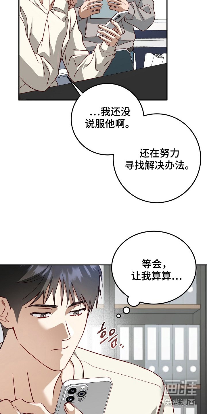 第18章：解决办法