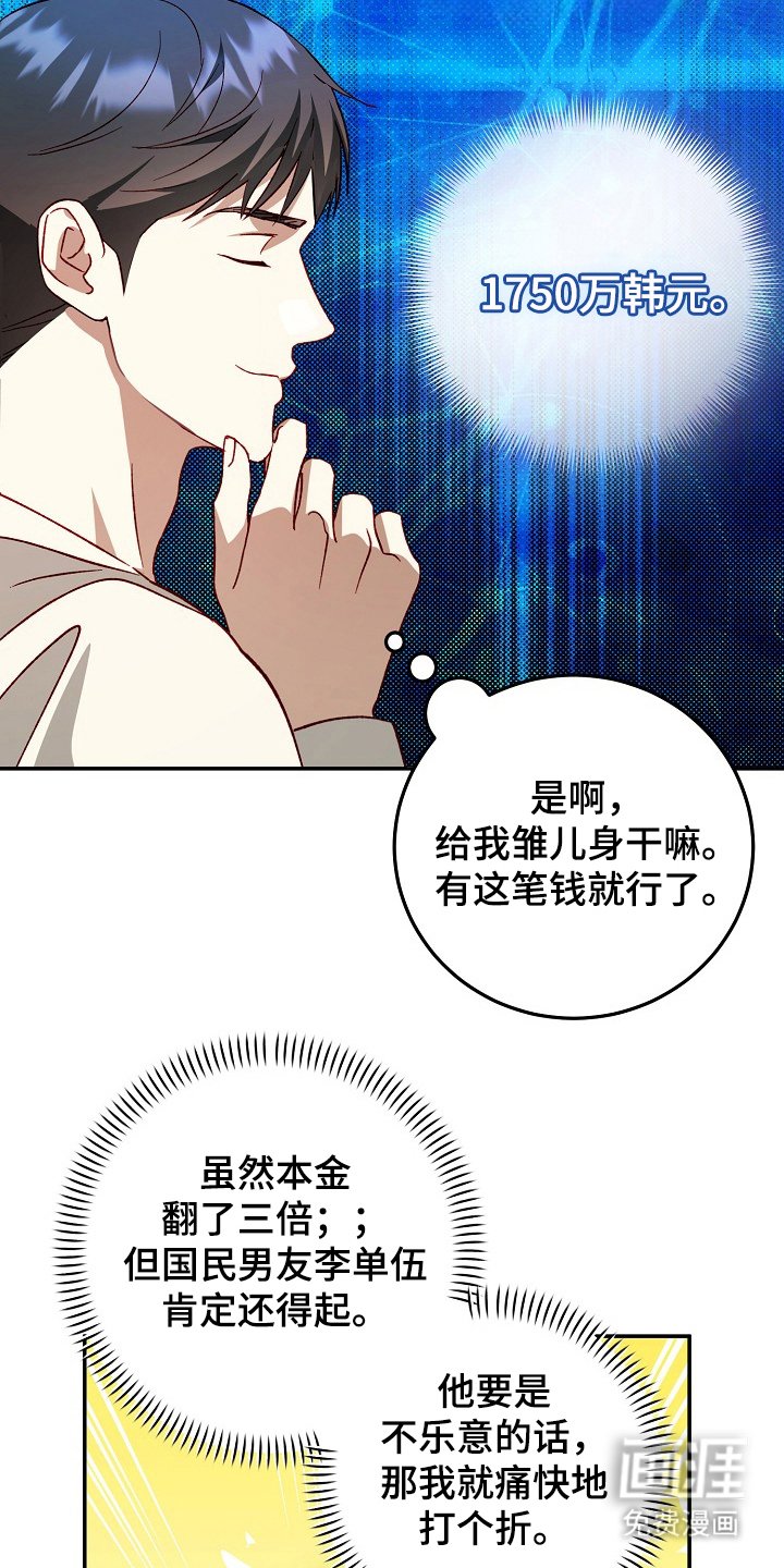 第18章：解决办法