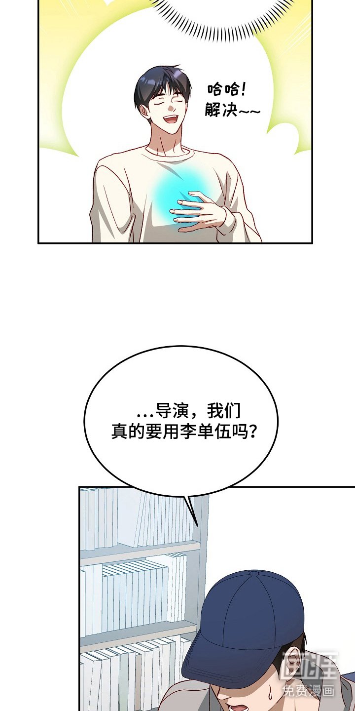 第18章：解决办法