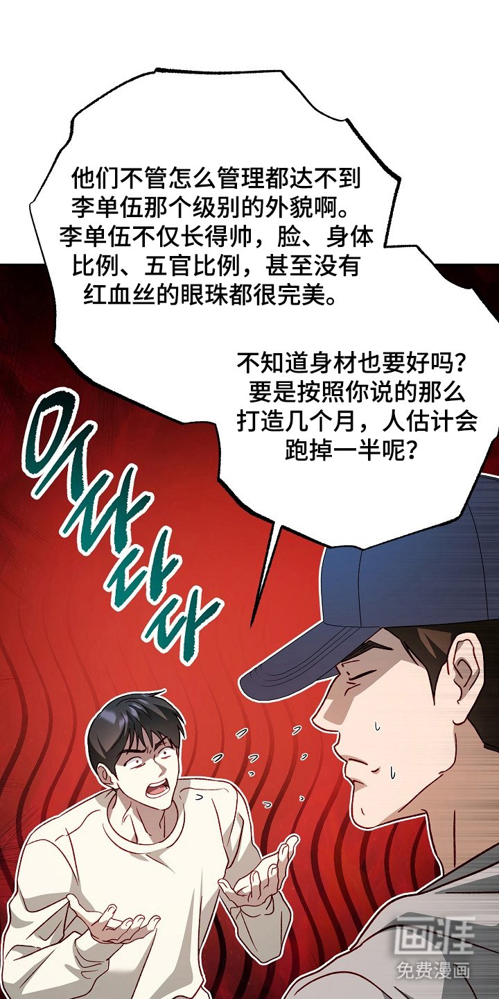 第18章：解决办法