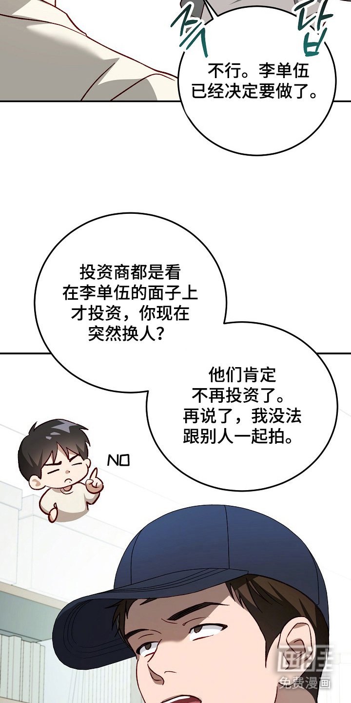 第18章：解决办法