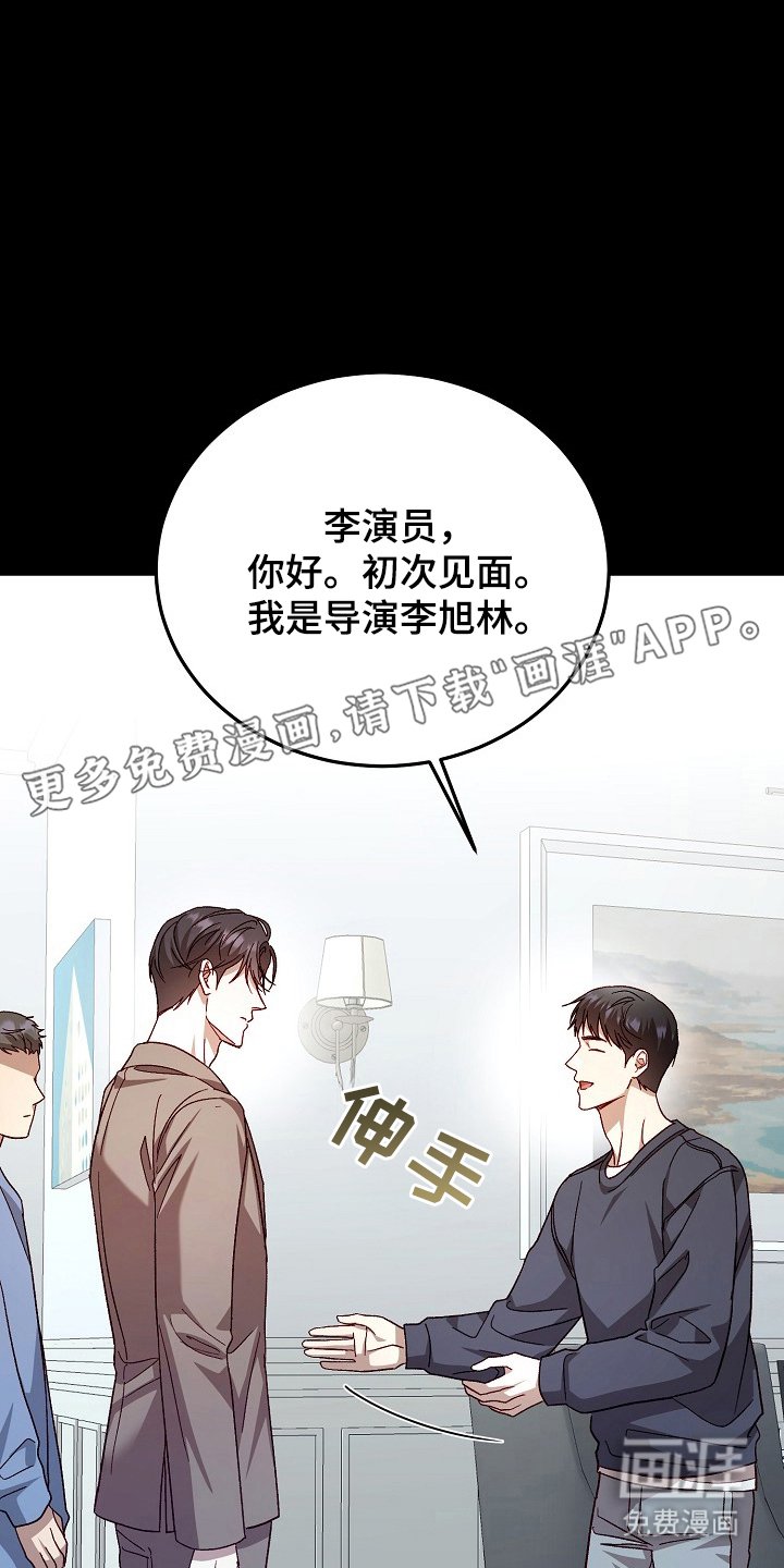第2章：闯入