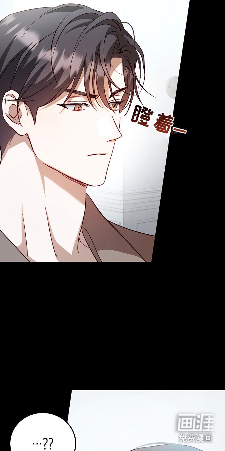 第2章：闯入