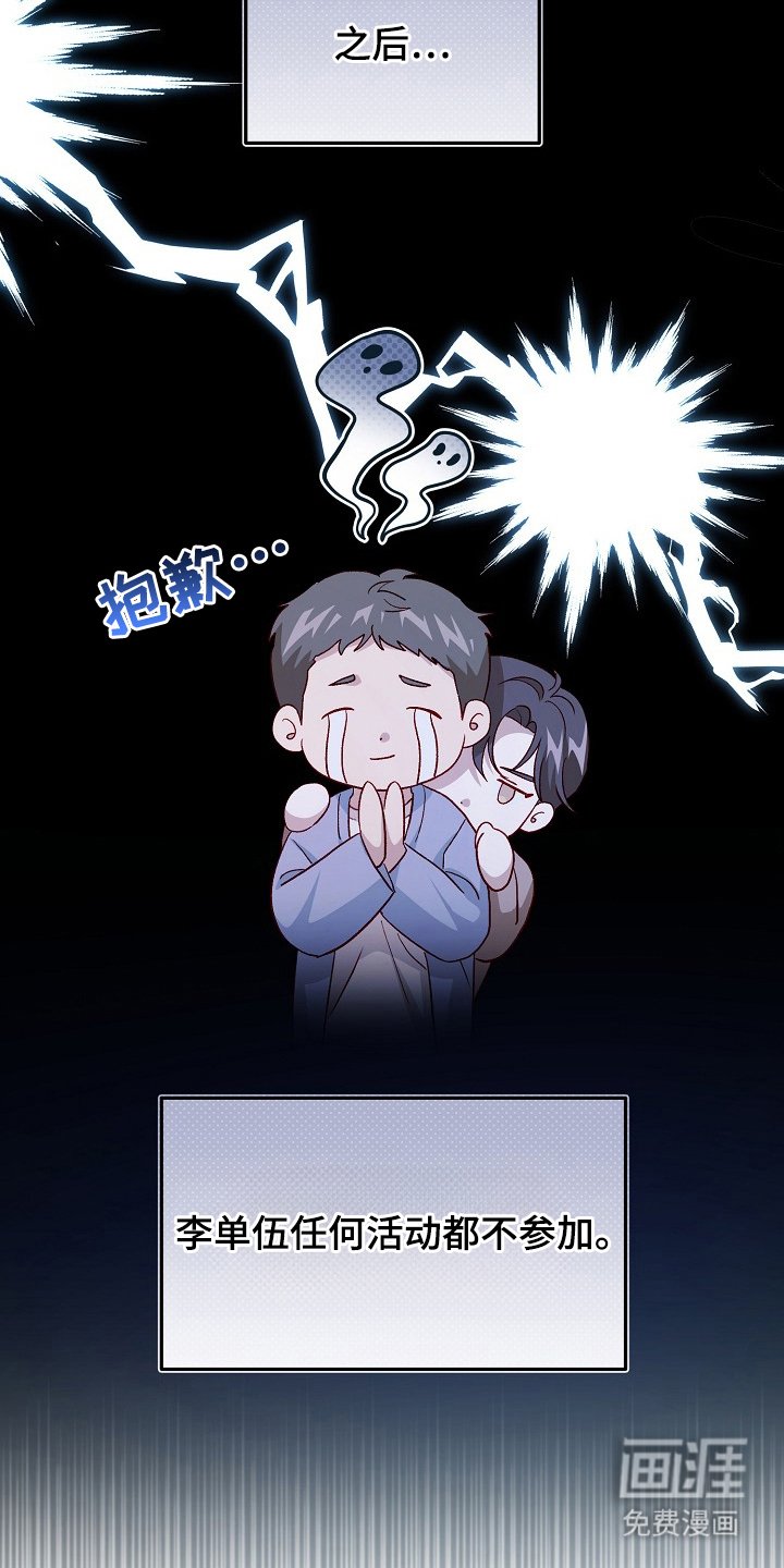 第2章：闯入