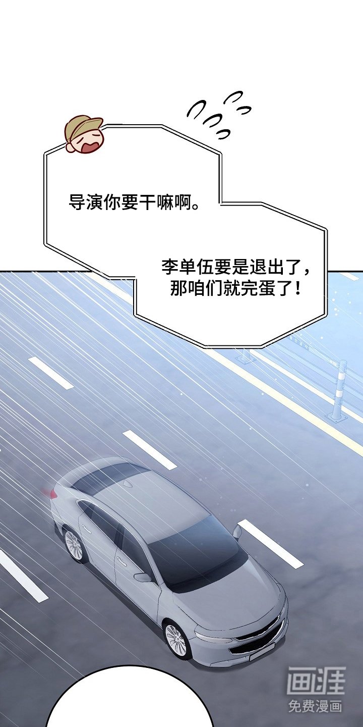 第2章：闯入