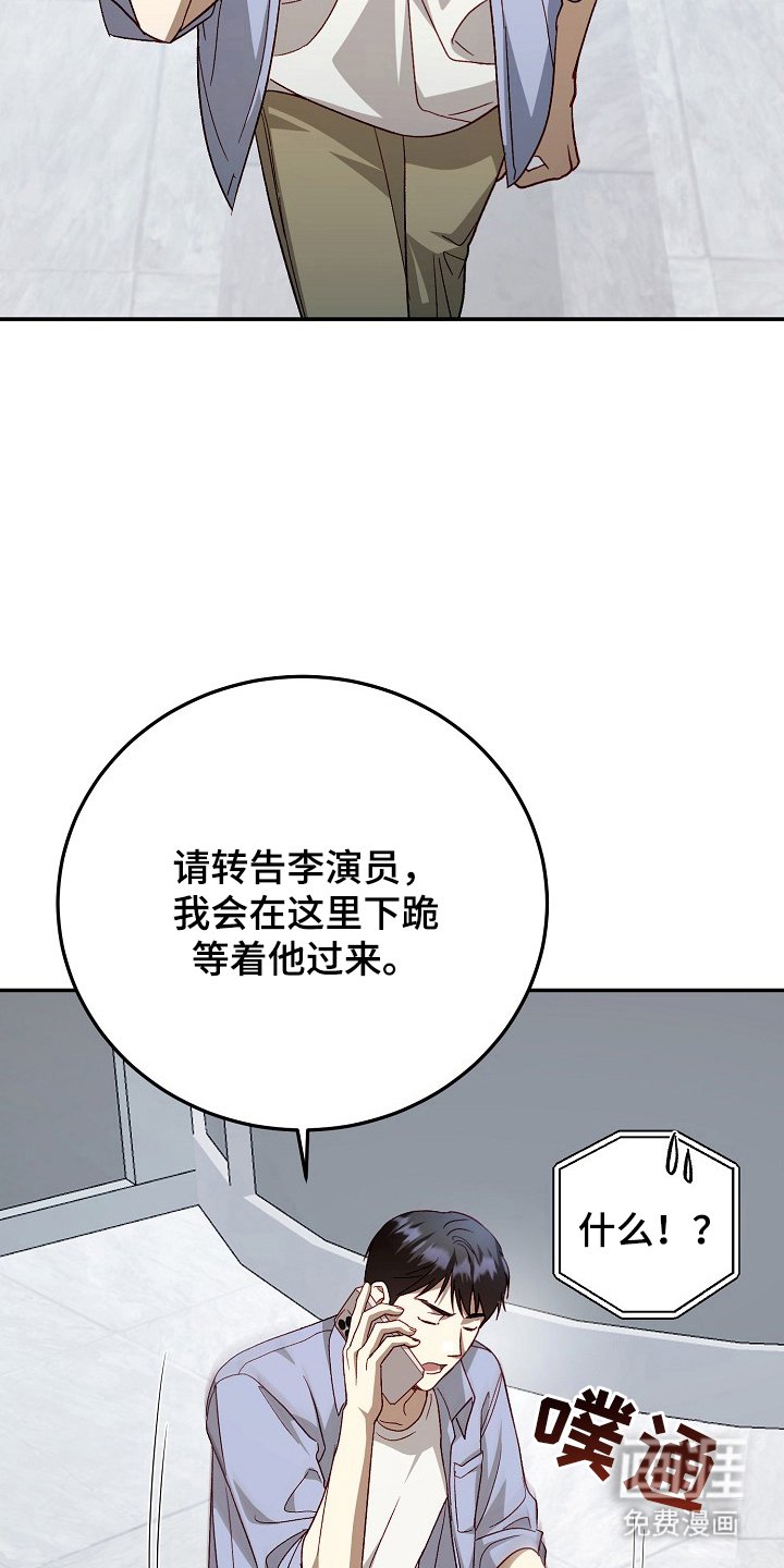 第2章：闯入
