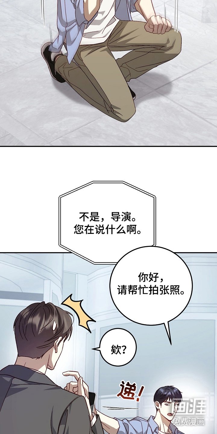 第2章：闯入