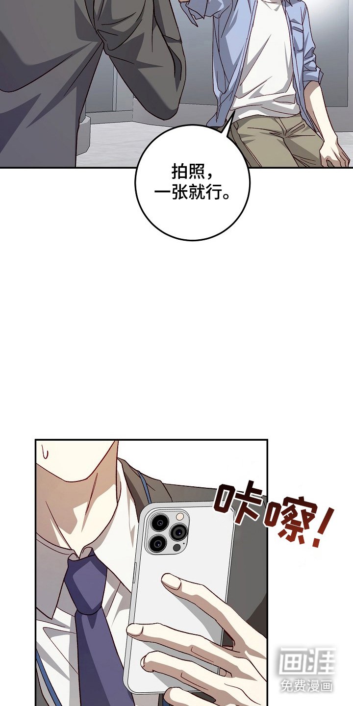 第2章：闯入