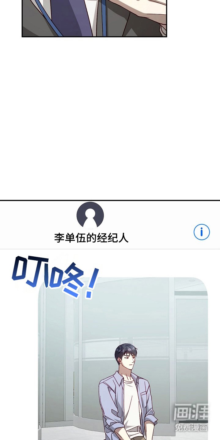 第2章：闯入
