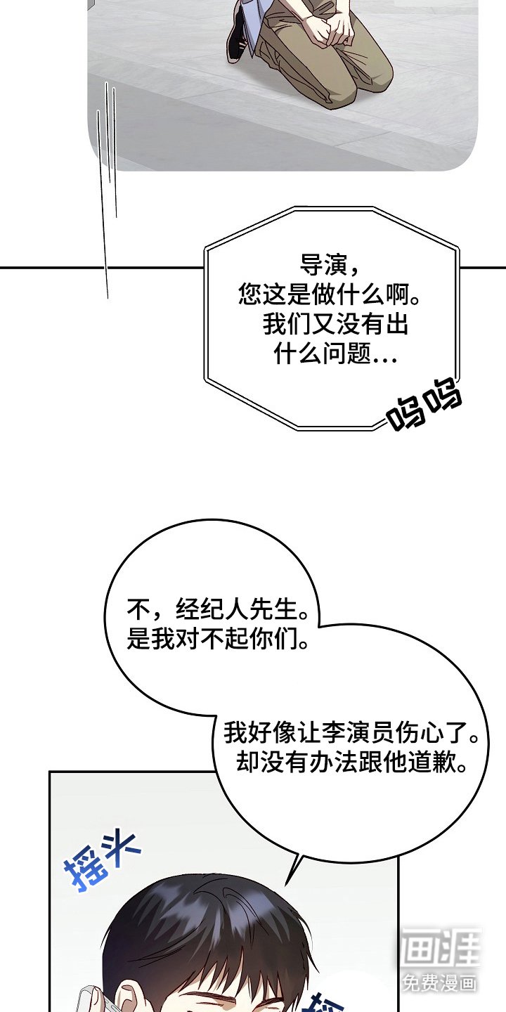 第2章：闯入