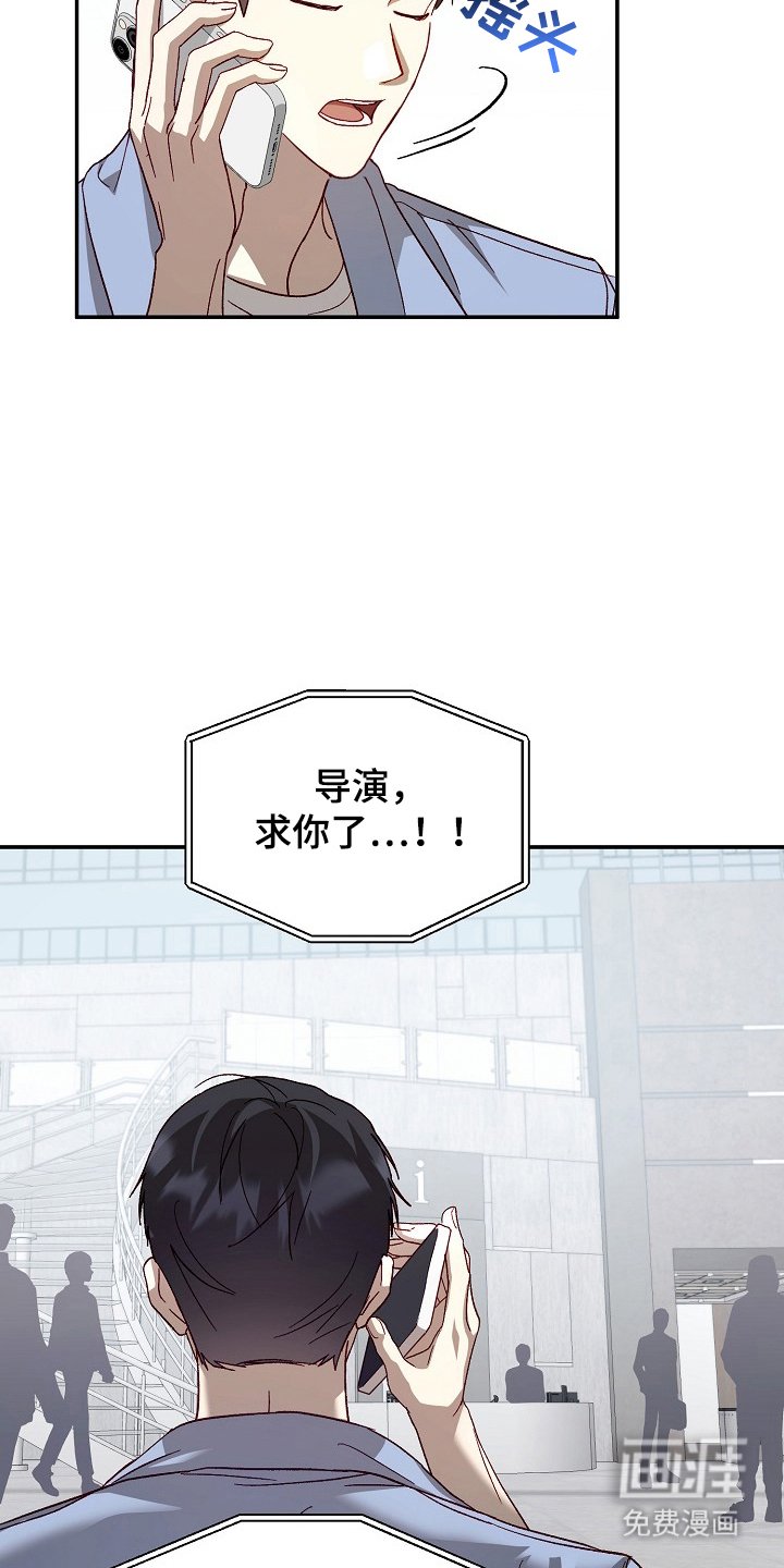 第2章：闯入
