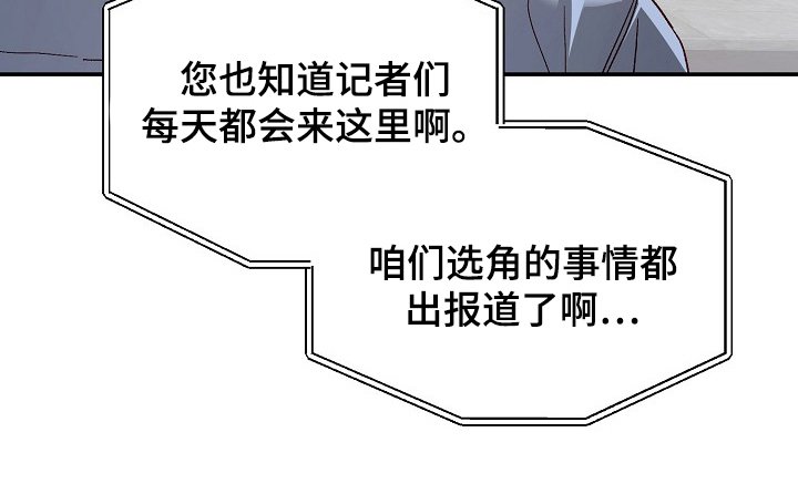 第2章：闯入