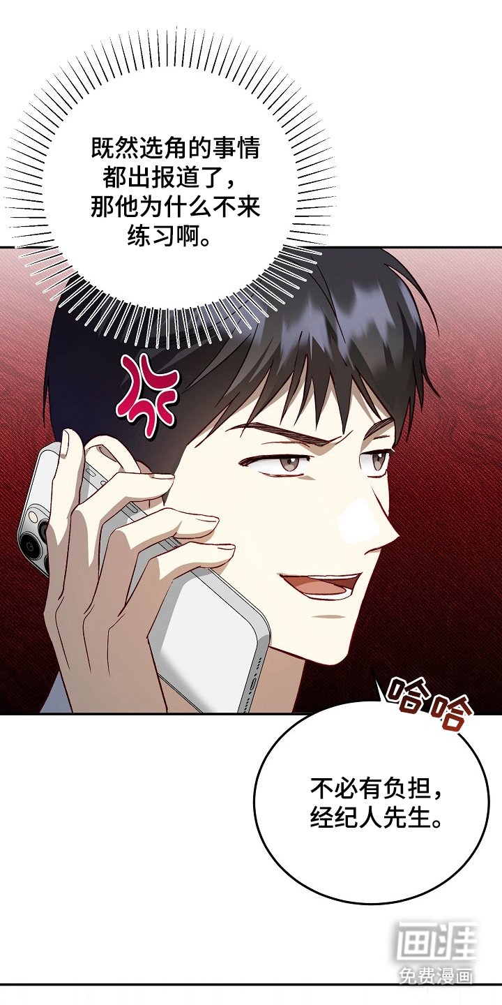 第3章：五年前