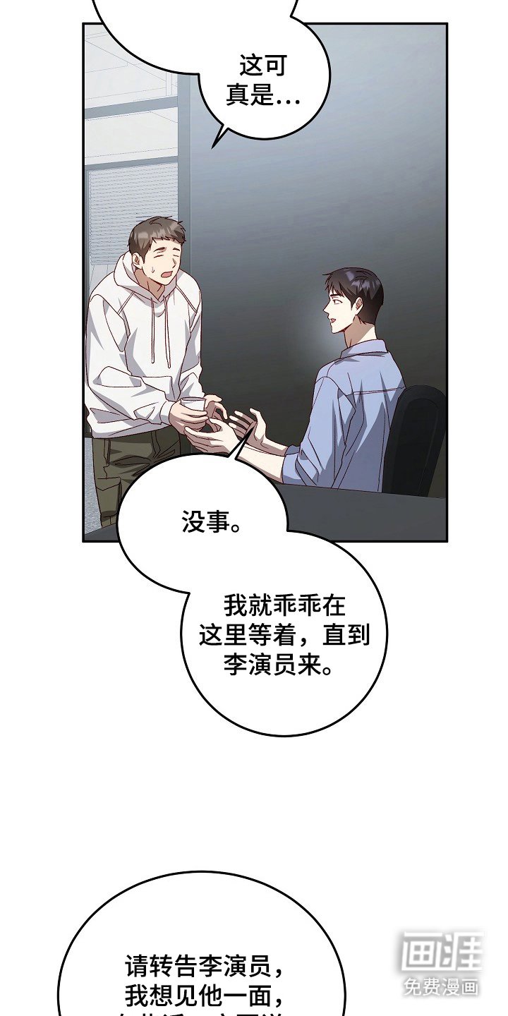 第3章：五年前