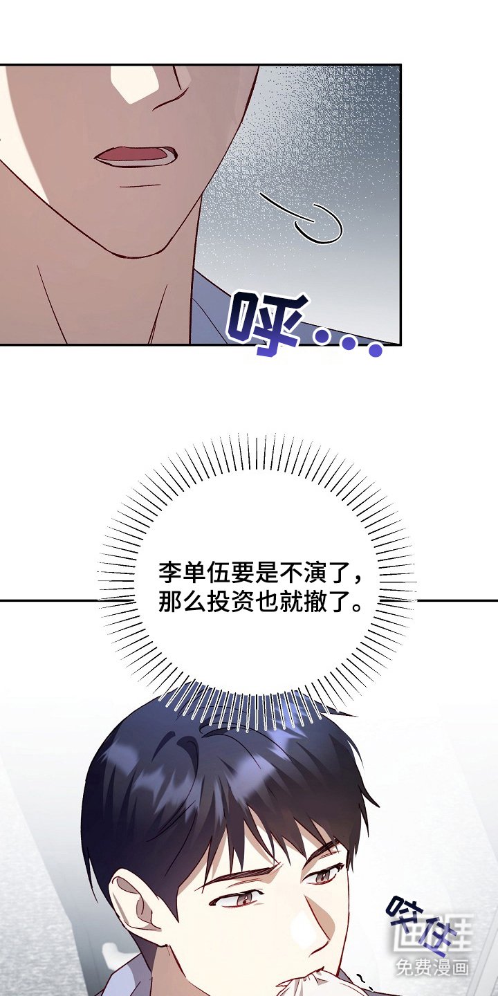 第3章：五年前