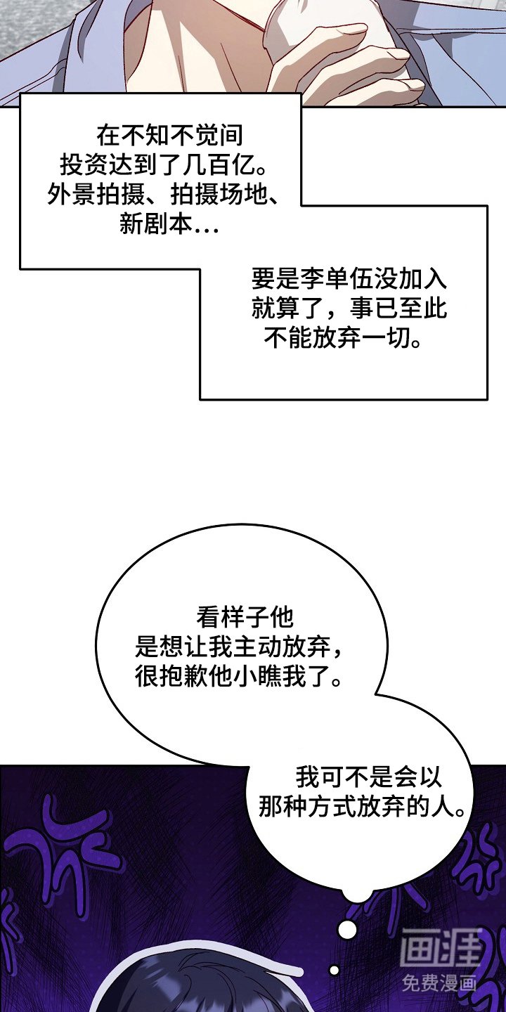 第3章：五年前