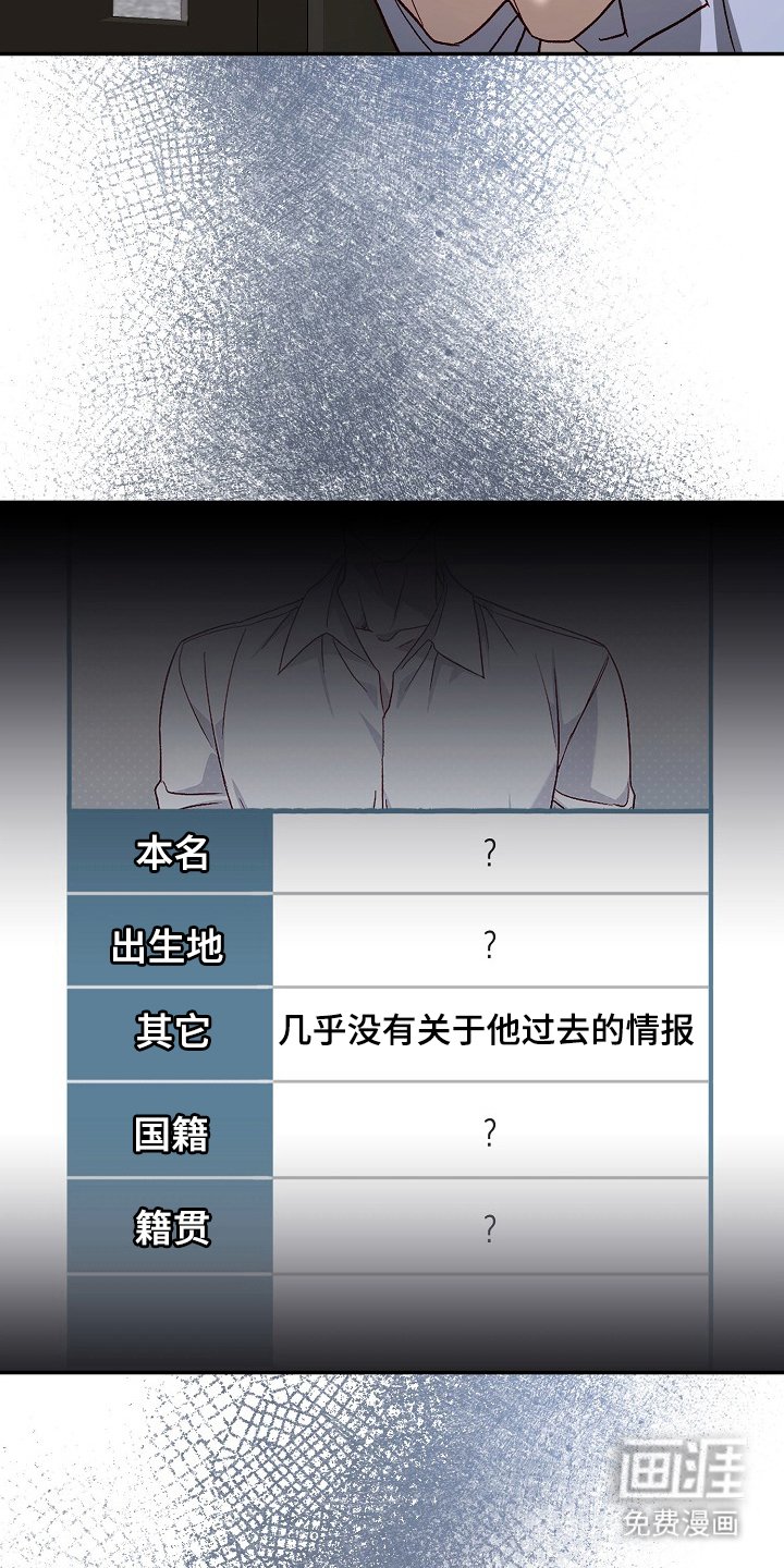 第3章：五年前