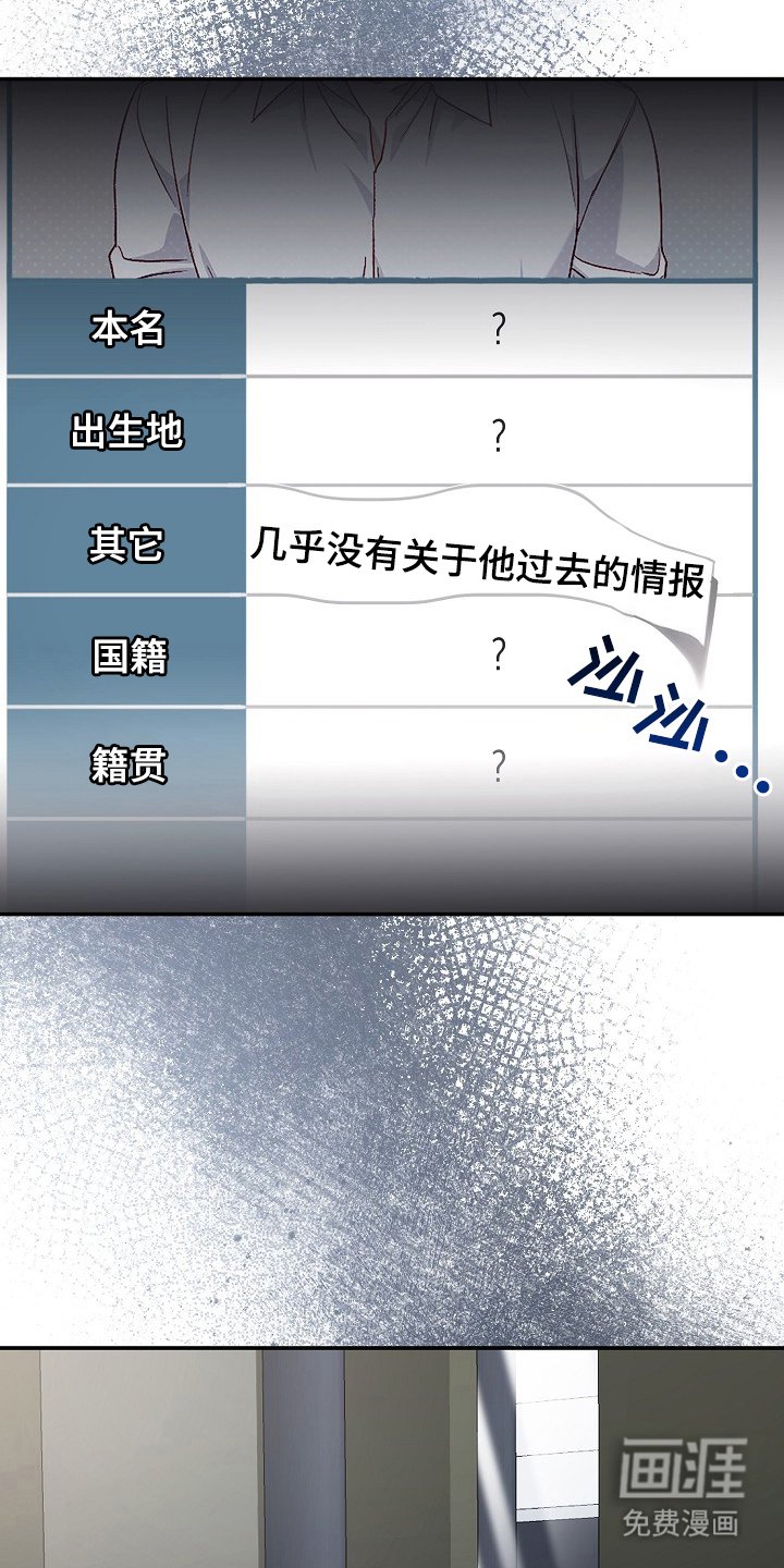 第3章：五年前