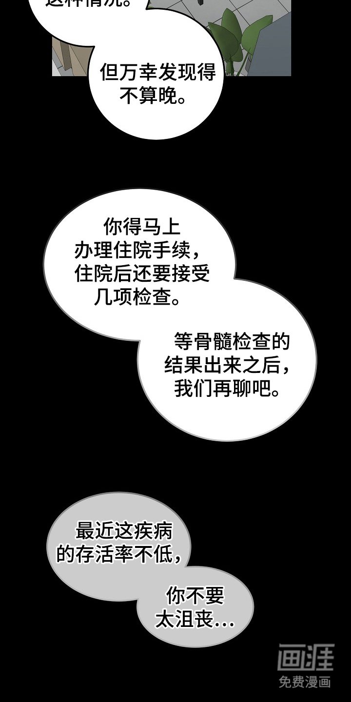 第3章：五年前