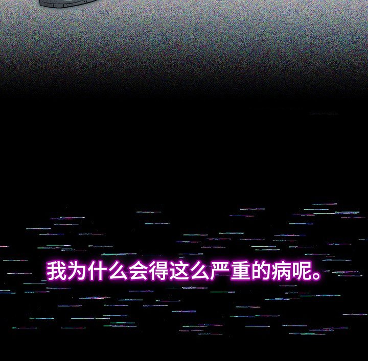 第3章：五年前