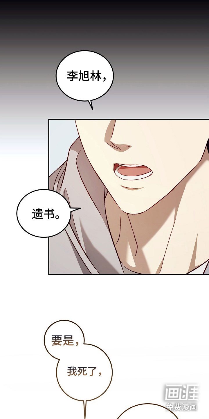第4章：住院
