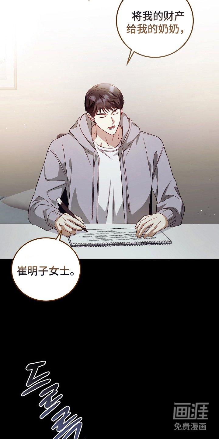 第4章：住院