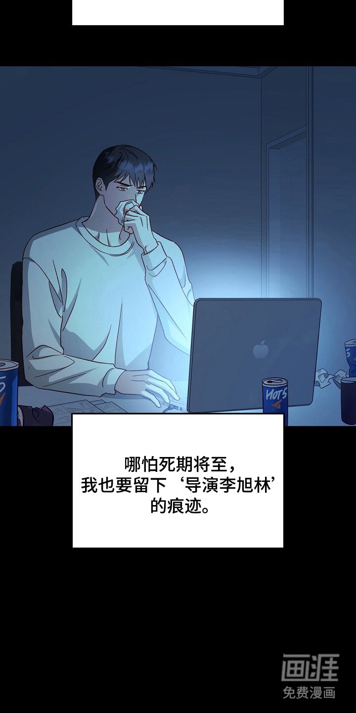 第4章：住院