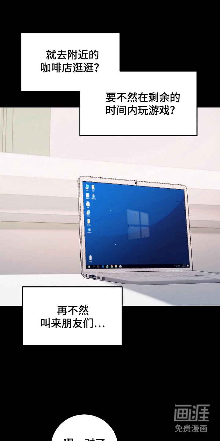 第4章：住院