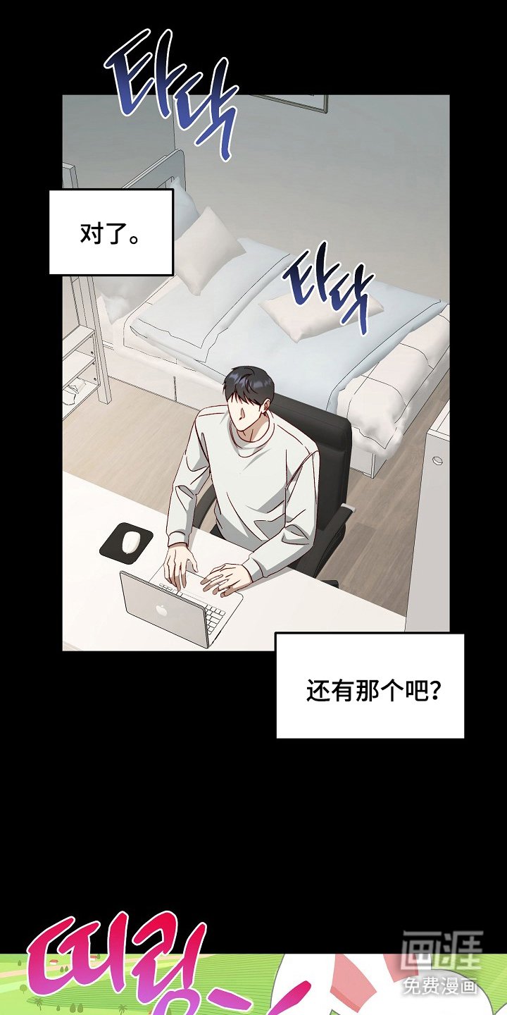 第5章：留言