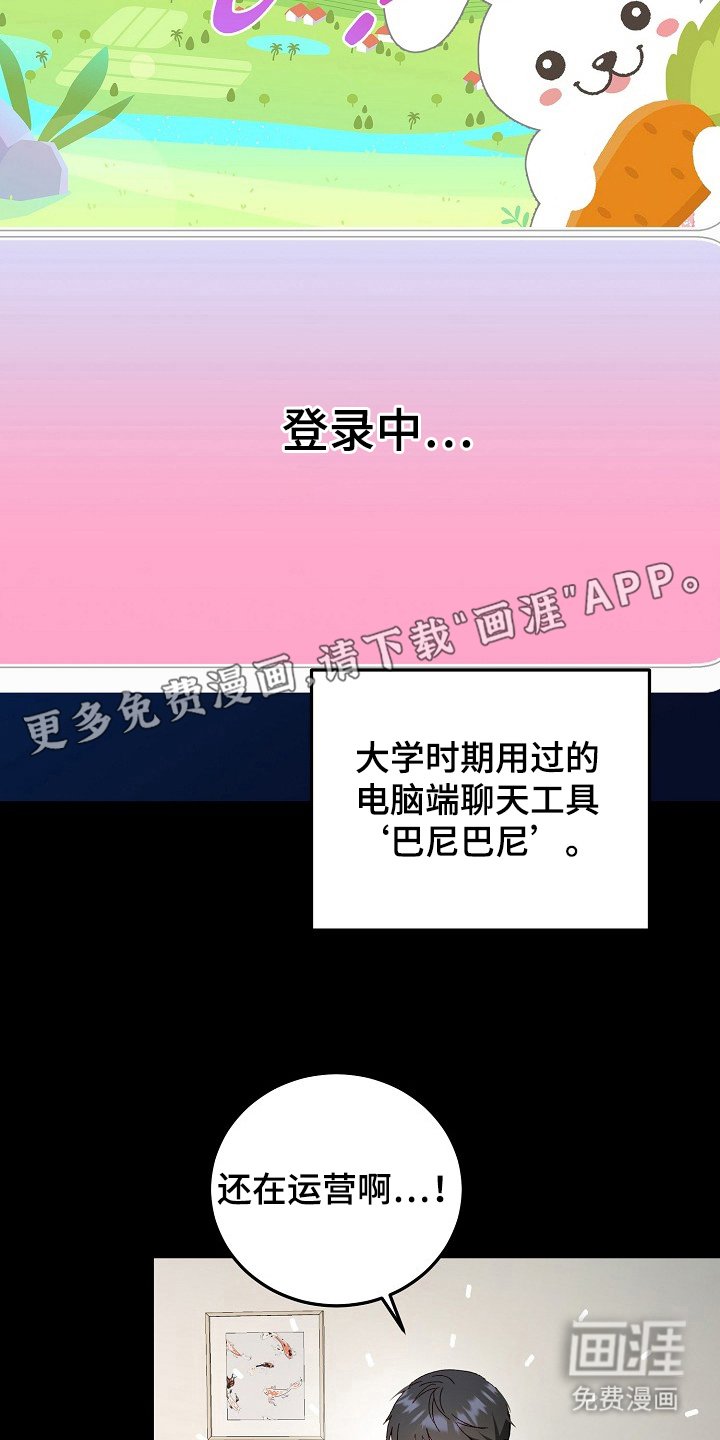 第5章：留言