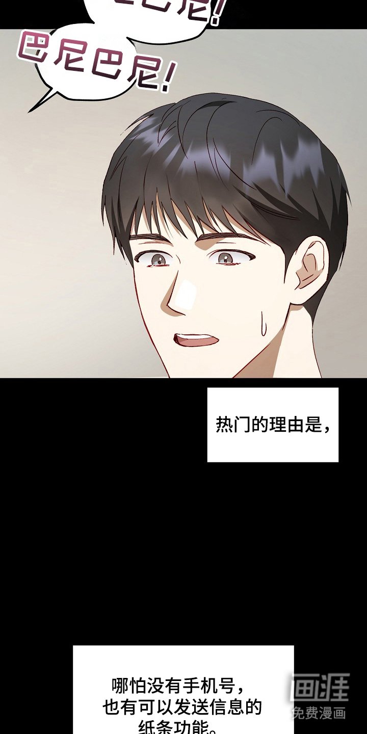 第5章：留言