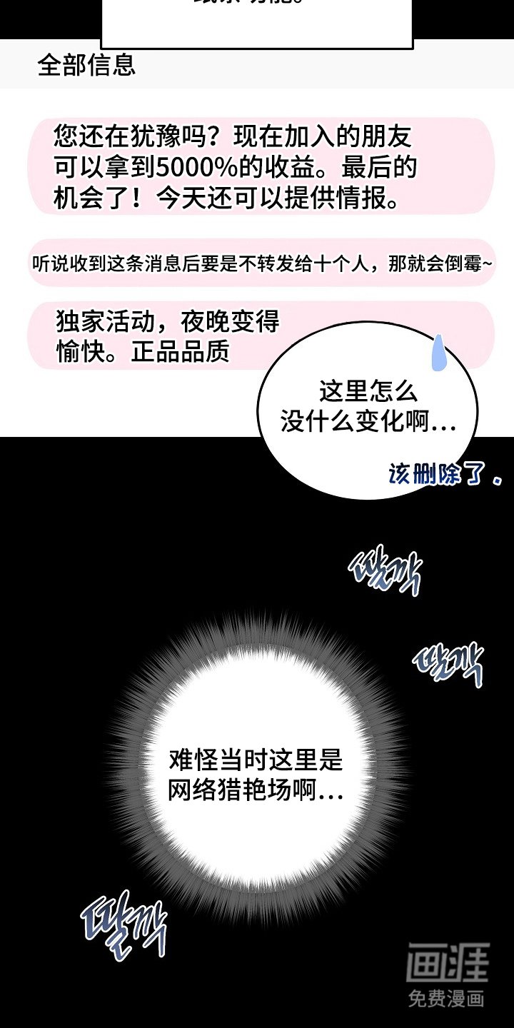 第5章：留言