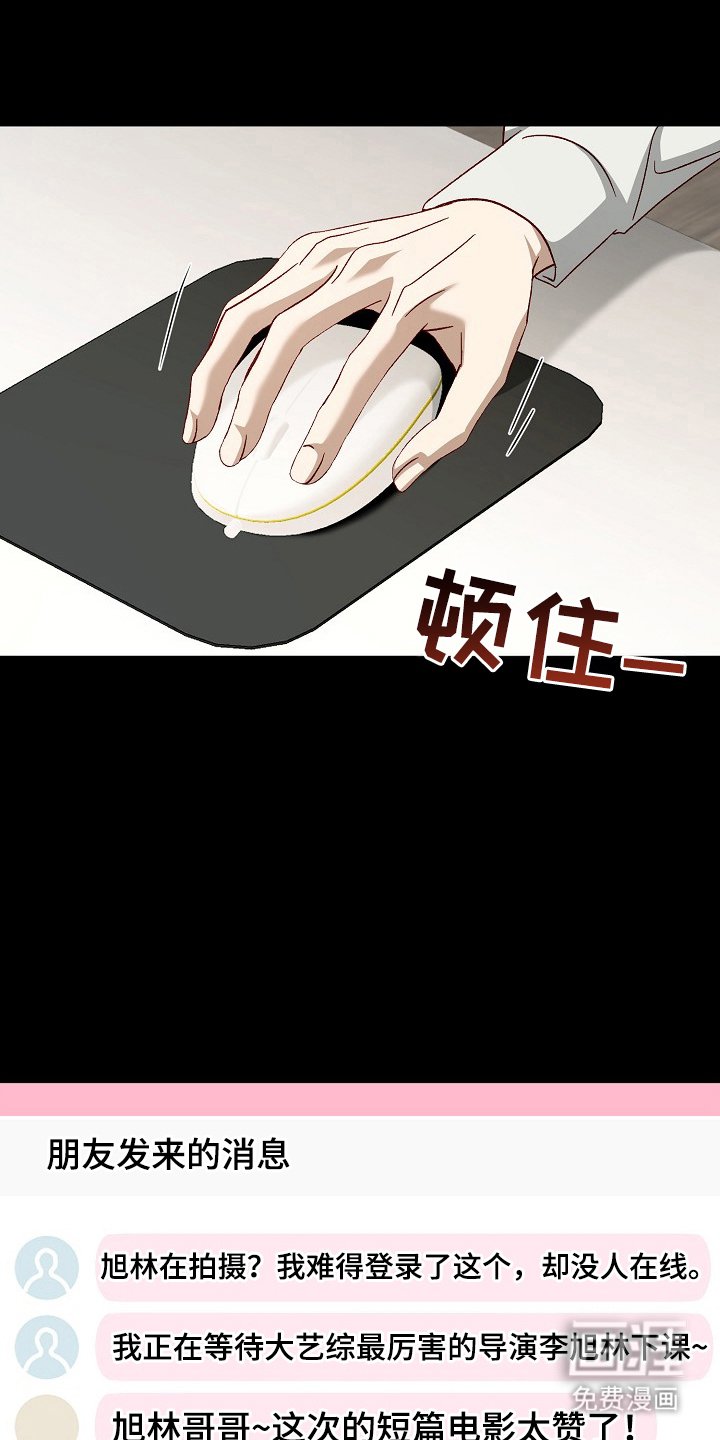 第5章：留言